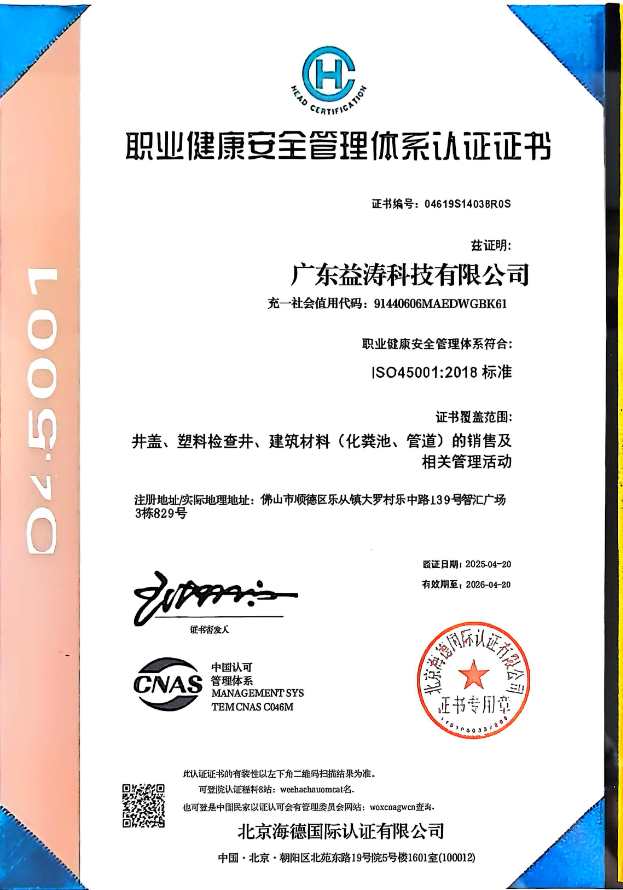 祥符荣誉证书